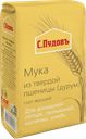 Мука С.ПУДОВЪ из твердой пшеницы, дурум, 500г