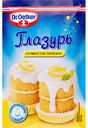 Глазурь сахарная Dr. Oetker со вкусом лимона, 100 г