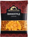 Изюм ВОСТОЧНЫЙ ГОСТЬ голден, 150г