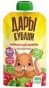 Пюре Дары Кубани Витаминный салатик из яблок с 5 мес. 90г