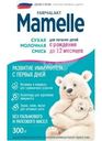 Смесь Mamelle сухая молочная адаптированная для питания детей с рождения до 12 мес. 300г