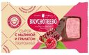 Сырок Вкуснотеево творожный глазированный Премиум в шоколадной глазури с малиной и гранатом, 40г