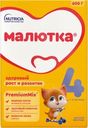 Смесь Малютка 4 молочко детское с 18 месяцев 600г