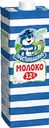 Молоко «ПРОСТОКВАШИНО» у/пас 3.2% 950г