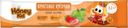 Фруктовые кусочки Honey Kid из яблок и клубники для детей 16г