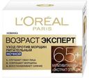 Крем для лица L'Oreal Paris Возраст Эксперт 65+ Ночной питательный против морщин 50 мл