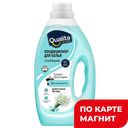 Кондиционер для белья QUALITA Morning Freshnes, 1л