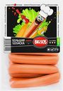 Сосиски Сибирская ПК Большая SOSиска весовые 900г (399,90₽/1кг)