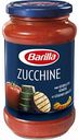 Соус томатный Barilla Цукини и баклажаны, 400 г