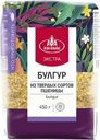 Булгур пшеничный АГРО-АЛЬЯНС Экстра из твердых сортов, 450г