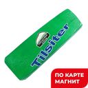 Предгорье Алтая Сыр Тильзитер люкс 45%(в)(Краснощеково):17,5