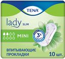 Прокладки урологические Tena Lady Slim Mini, 10 шт.