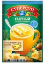 СУПЕРСУП Суп-пюре Сыр с сухар 19г сашет(Руспродукт):20