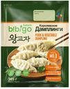 Bibigo Дамплинги Королевские 385 г