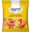Мармелад Шарлиз Ассорти дольки желейный 300г