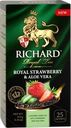 Чай зеленый RICHARD Royal Strawberry&Aloe Vera арома, 25пак