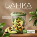 Банка с крышкой, PLAST TEAM, 1 л, в ассортименте