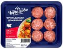 Фрикадельки свино-говяжьи Черкизово Домашние охлажденные 360 г
