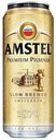 Пиво Amstel Premium Pilsener светлое фильтрованное 4,8%, 430 мл