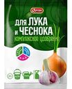 Удобрение Ортон для лука и чеснока, 20г