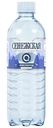 Вода минеральная Сенежская + кислород газированная, 0,5л