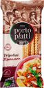 Макароны PORTO PIATTI Триполини, 200г
