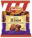 Драже «Рот Фронт» изюм в шоколадной глазури, 200 г