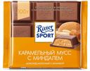 Шоколад Ritter Sport Карамельный мусс молочный с миндалем, 100 г