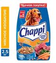 Корм сухой Chappi Мясное изобилие Сытный мясной обед для взрослых собак всех пород, 2.5кг