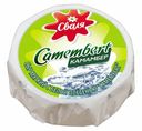 Сыр мягкий Сваля Camembert с белой плесенью 45% БЗМЖ 125 г