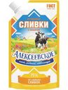 Сливки сгущенные Алексеевское с сахаром 19%, 270мл