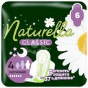 Прокладки Naturella Classic Camomile Night with wings, ароматизированные, 6шт