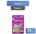 Влажный полнорационный корм WHISKAS для взрослых кошек паште