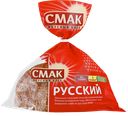 Хлеб РУССКИЙ ржано-пшеничный (СМАК), 300г