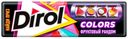 Жевательная резинка Dirol Colors Фруктовый рандом 10 шт 13,6 г
