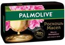 Мыло Palmolive Роскошь Масел туалетное твердое с маслом макадамии, 90г