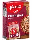 Крупа гречневая Увелка Экстра ядрица, 5×80 г