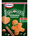 Смесь Dr. Bakers Имбирные пряники, 12 г