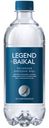 Вода Legend of Baikal питьевая негазированная, 500мл