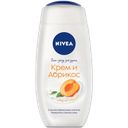 Гель для душа NIVEA Молоко/Крем Абрикос, 250мл