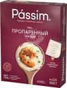 Рис Пассим Тайский длиннозерный пропаренный белый в пакетиках 500г