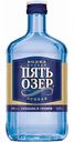 Водка Пять Озёр особая 40 % алк., Россия, 0,25 л