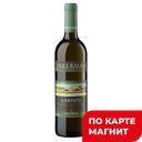 Вино ИНКЕРМАН Алиготе белое сухое, 0,7л