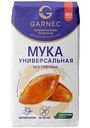 Мука универсальная Garnec без глютена, 600 г