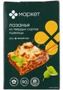 Макаронные изделия лазанья из твёрдых сортов пшеницы Маркет, 250г