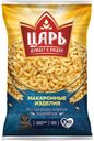 Макароны Царь Рожки 450г