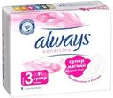 Прокладки Always Sensitive Ultra Super 3 ультратонкие гигиенические 8шт.