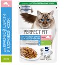 Влажный корм полнорационный PERFECT FIT 'Для красивой шерсти