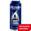 Напиток энергетический ADRENALINE Game Fuel, 449мл