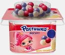 Йогурт Растишка пломбир с ягодным драже 3% 116г